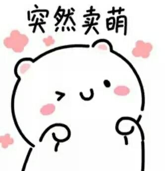 你们说,我说的对吗?