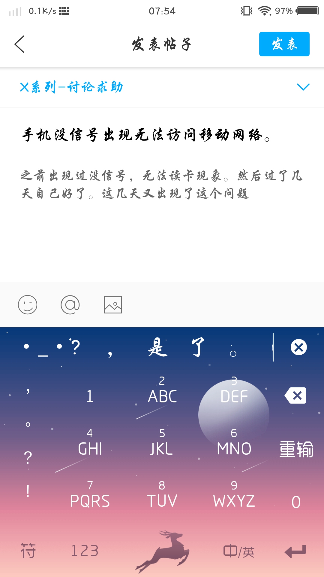 手机没网络是什么原因(手机没网络是什么原因但是电话能打通)