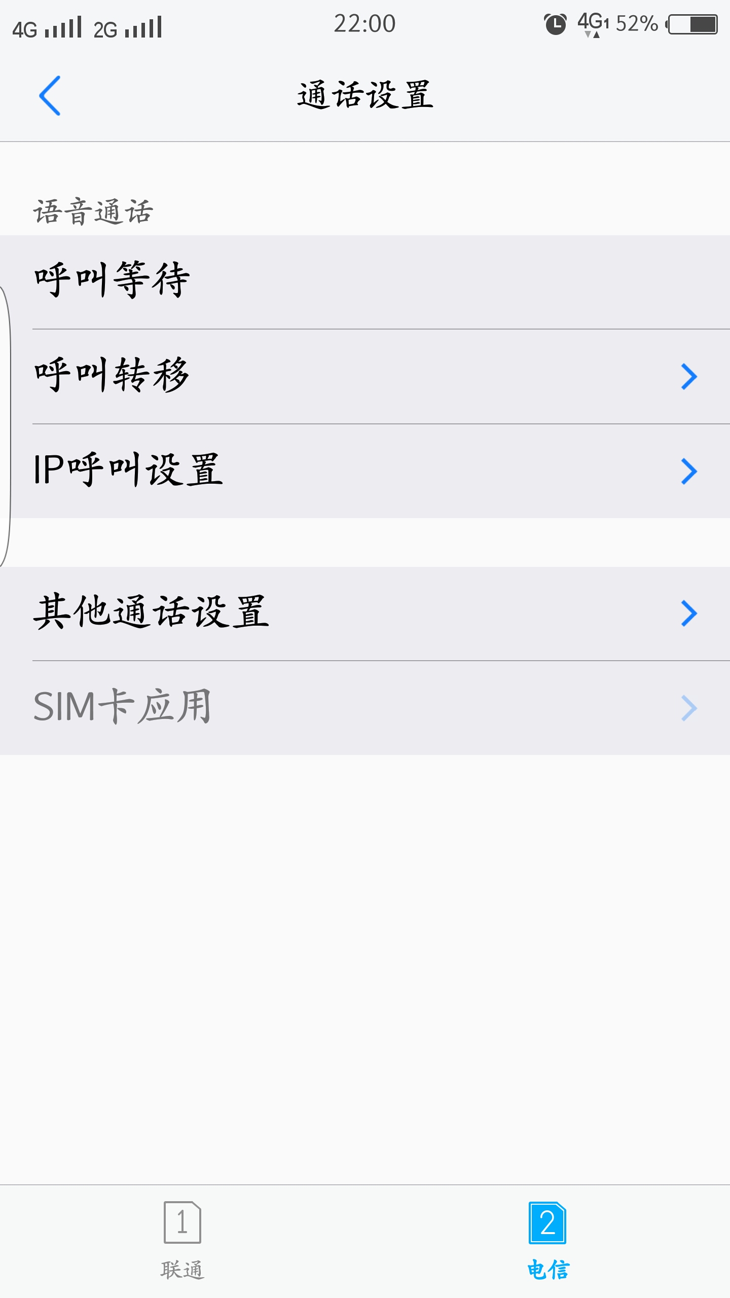 电信电话机接线图(电信的接线方法)