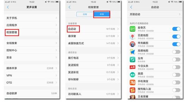 vivo手机用久了又卡又慢?用这几招帮你轻松搞
