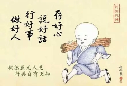 陰間生死簿,善惡全記錄