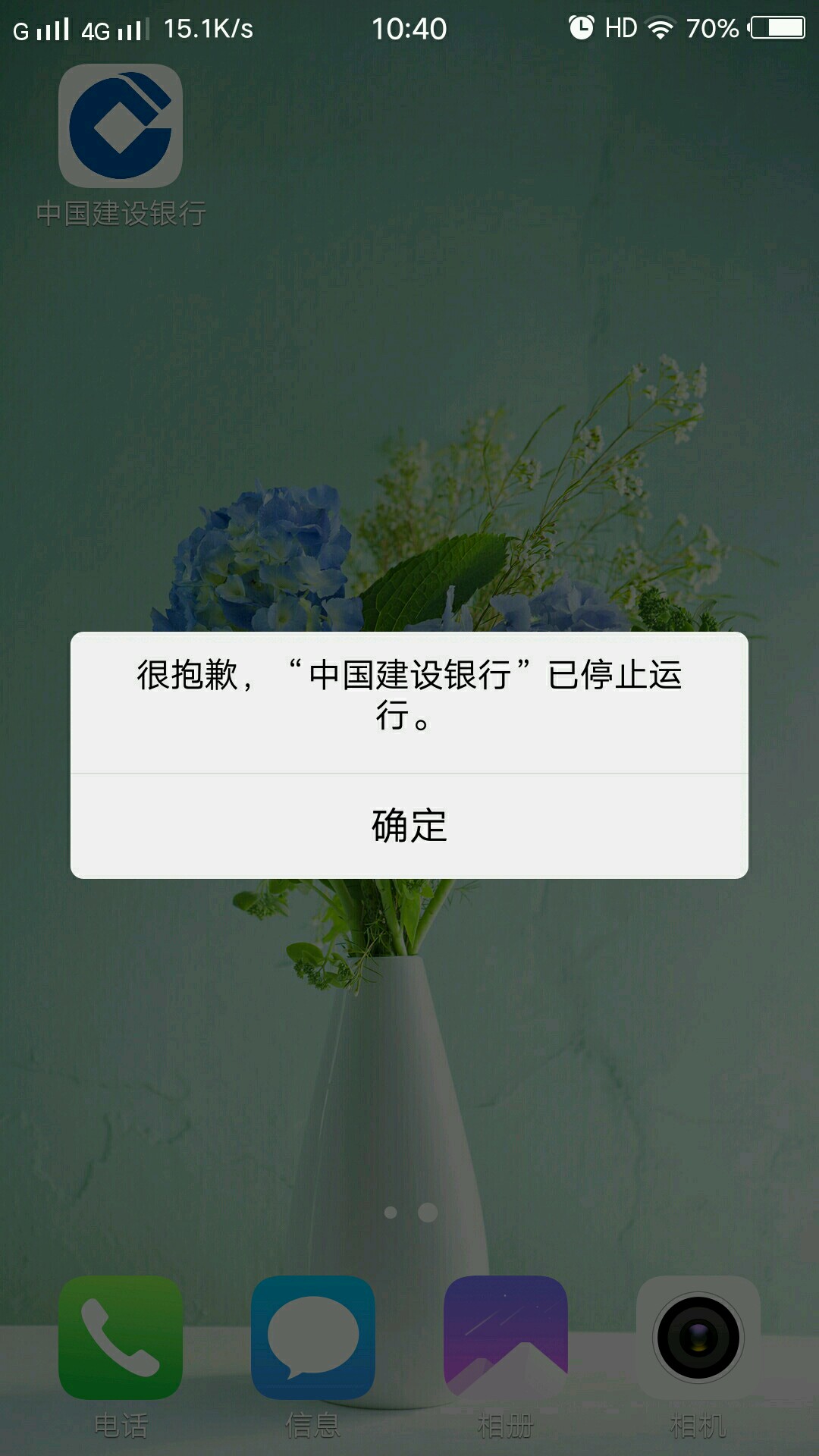 退出後登第二次就又不行了,不知道是哪裡出了問題?