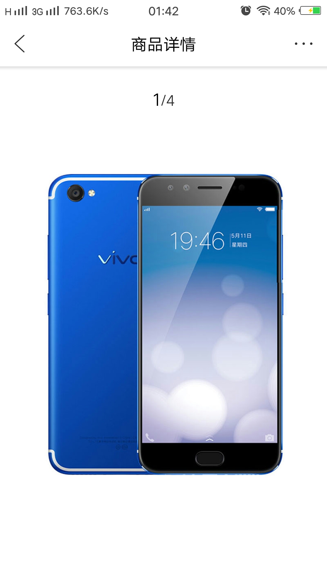 求x9i星空灰一抹光壁纸-x系列-vivo智能手机v粉社区