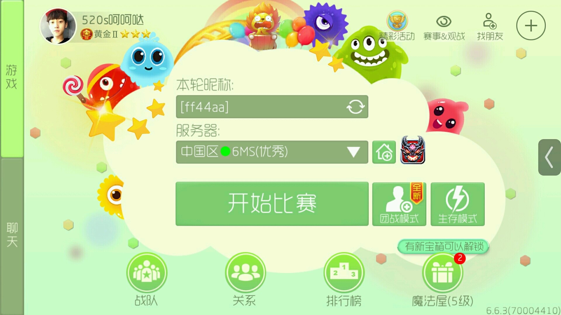 横屏游戏无法划出底下的任务管理器-Funtouch