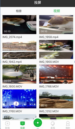 vivo手机怎么投屏到电视步骤 112136a4inmztn86tfb031.png