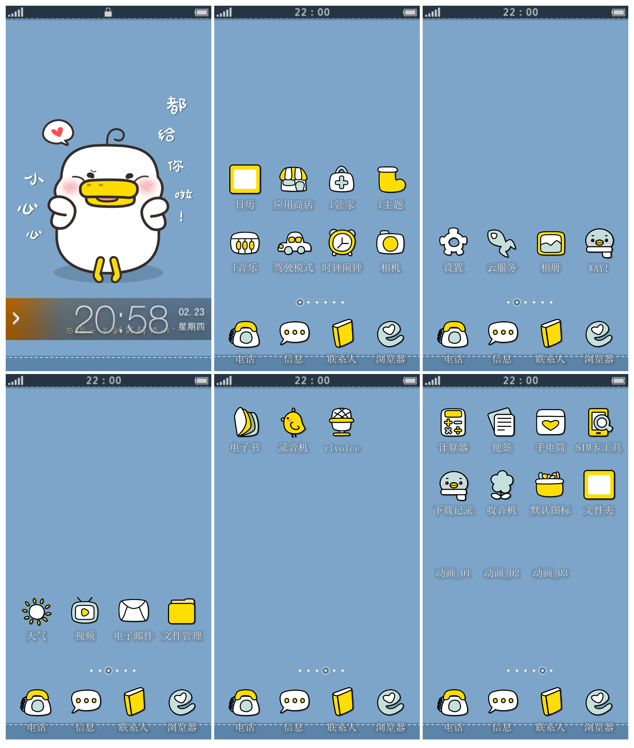 【通用】 主题下载方法;回复后刷新一下就可以下载了 主题应用方法