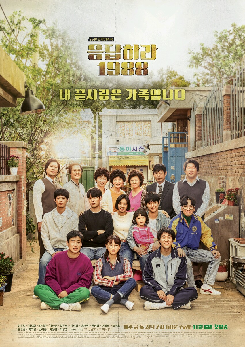 69 【推荐】双门洞的小时光 今天推荐的电视剧是一部评分很高的韩剧