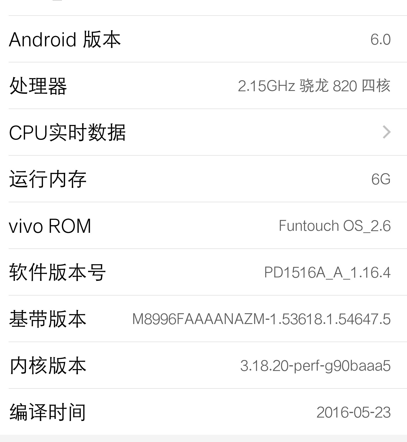 vivoxplay5s音质图片