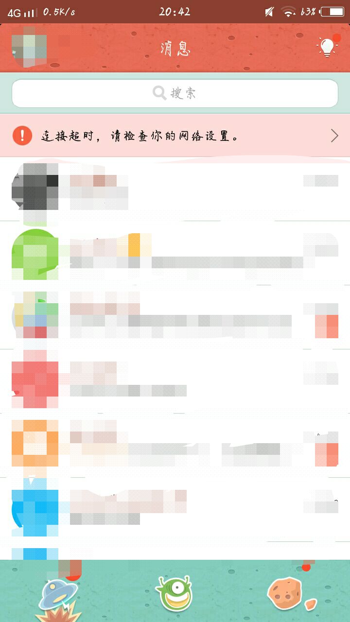 无线网连上了不可以上网,显示连接超时-V粉家