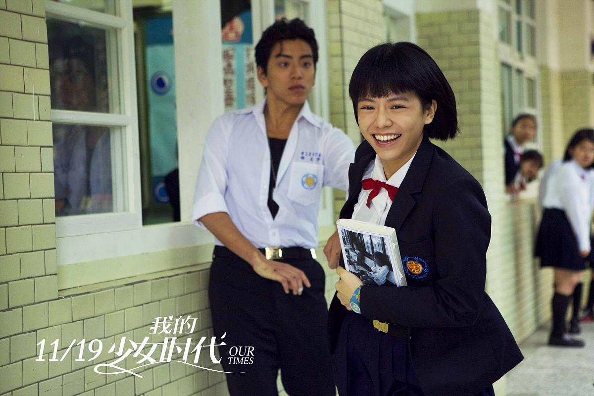 我的少女时代