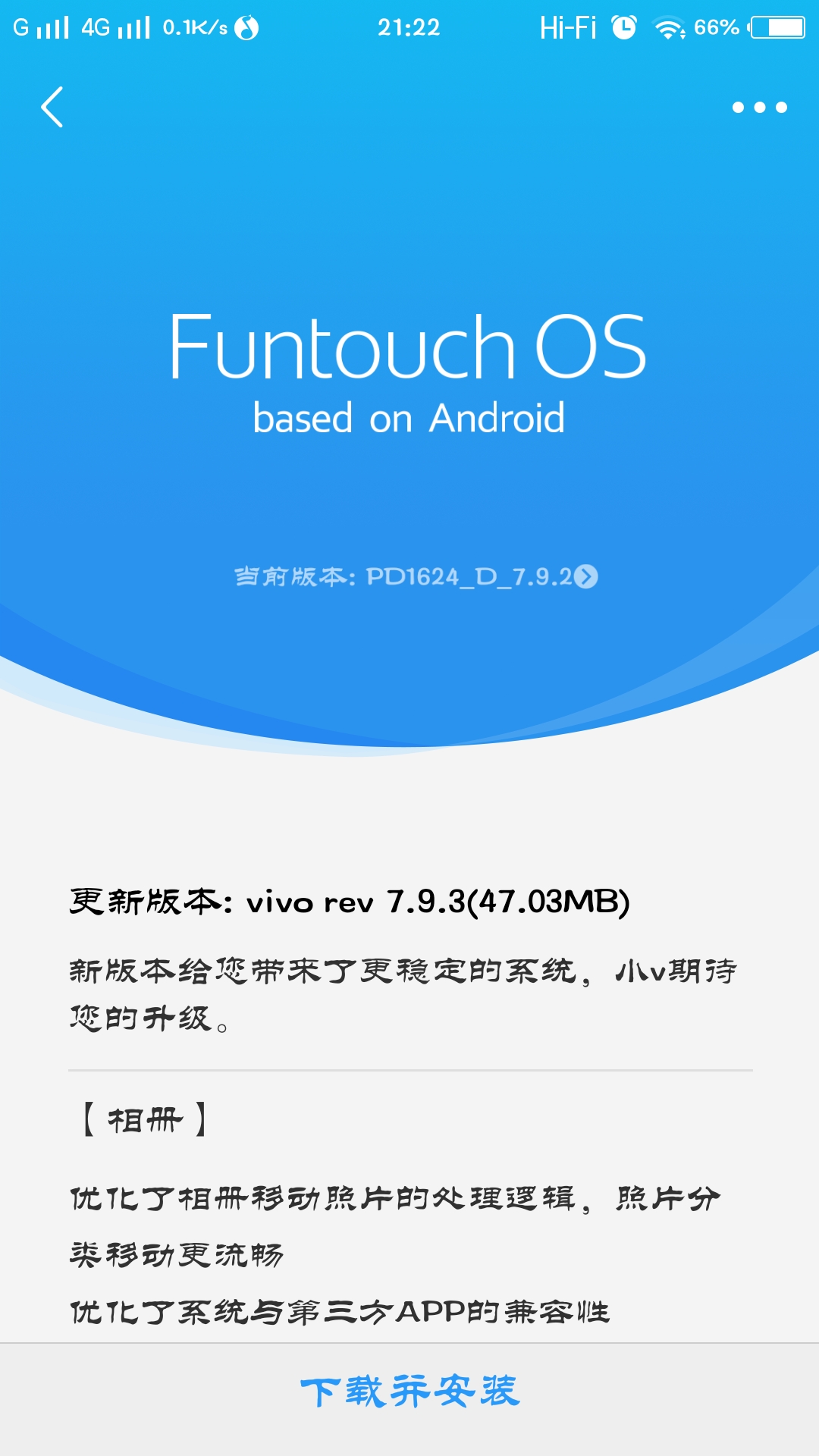 费电吗?-funtouch os-vivo官网社区