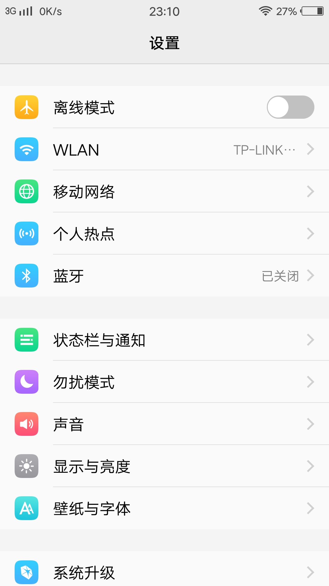为什么我的手机里的录音删除不了呢