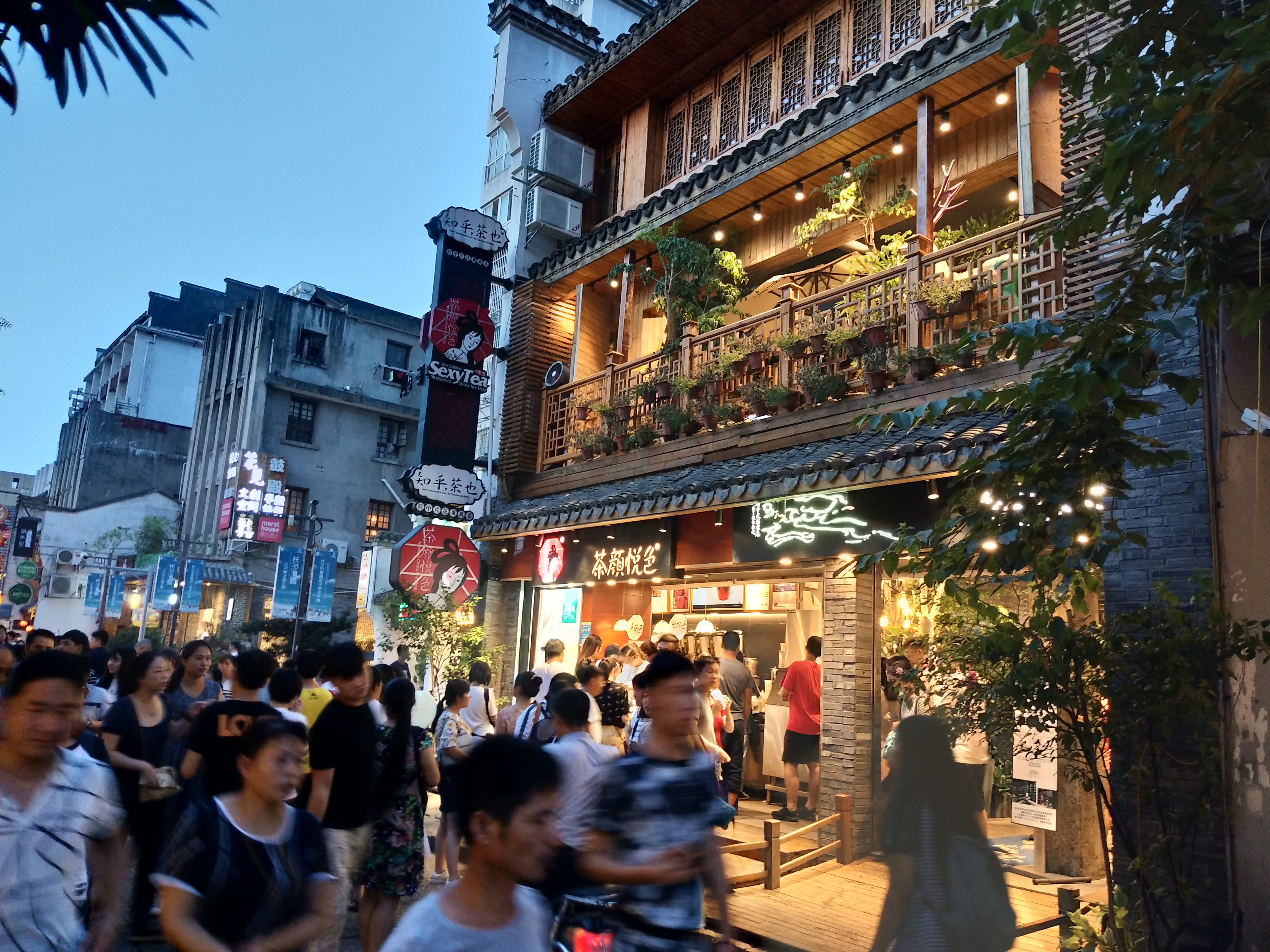 【城市夜景】 長沙老街的夜