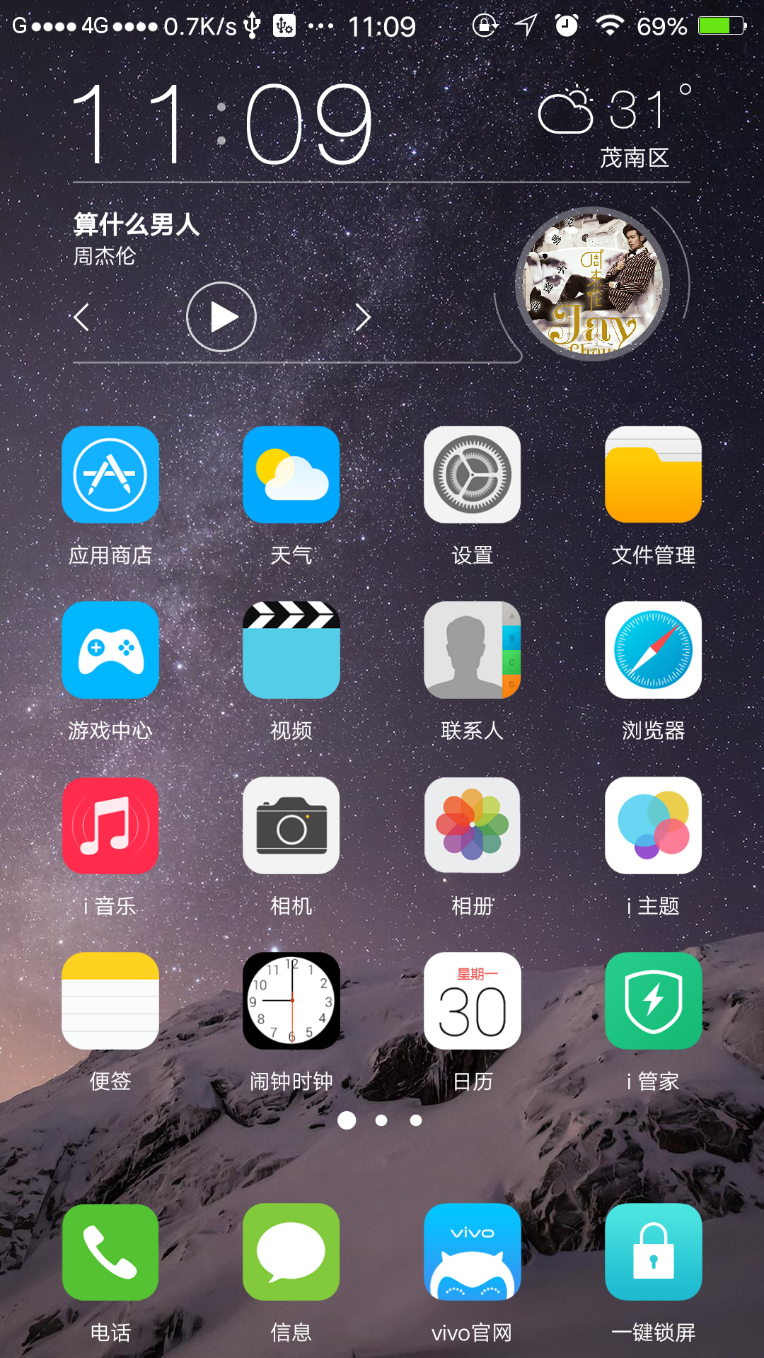 【x9】ios风(中图标 ios状态栏 3.1系统透明状态栏)