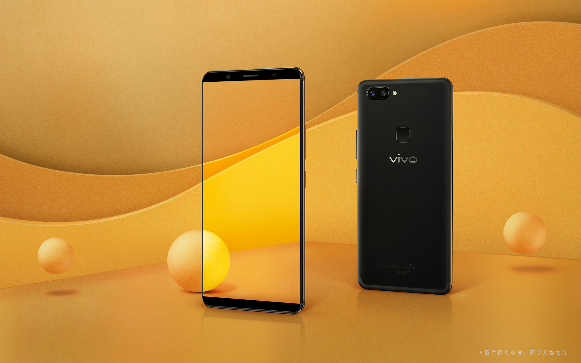 关于vivo x20全面屏手机,在这里你可以了解更多