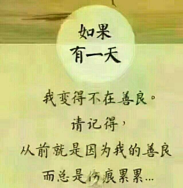 最凉不过人心