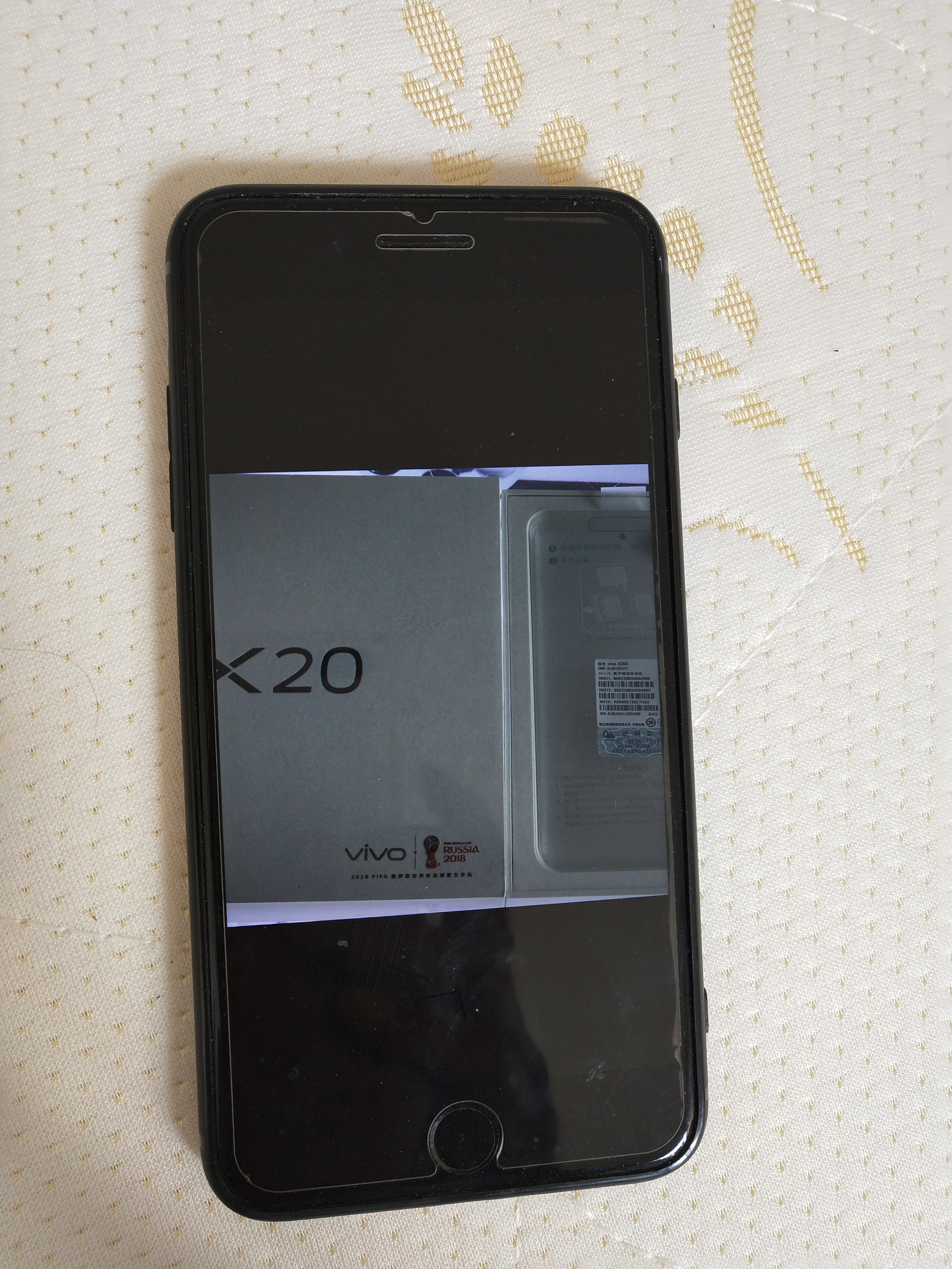 全新vivo x20