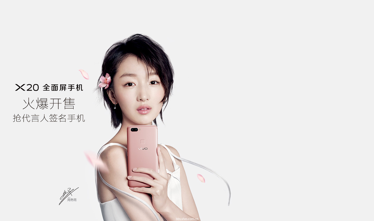 图片备份 - vivo官方社区