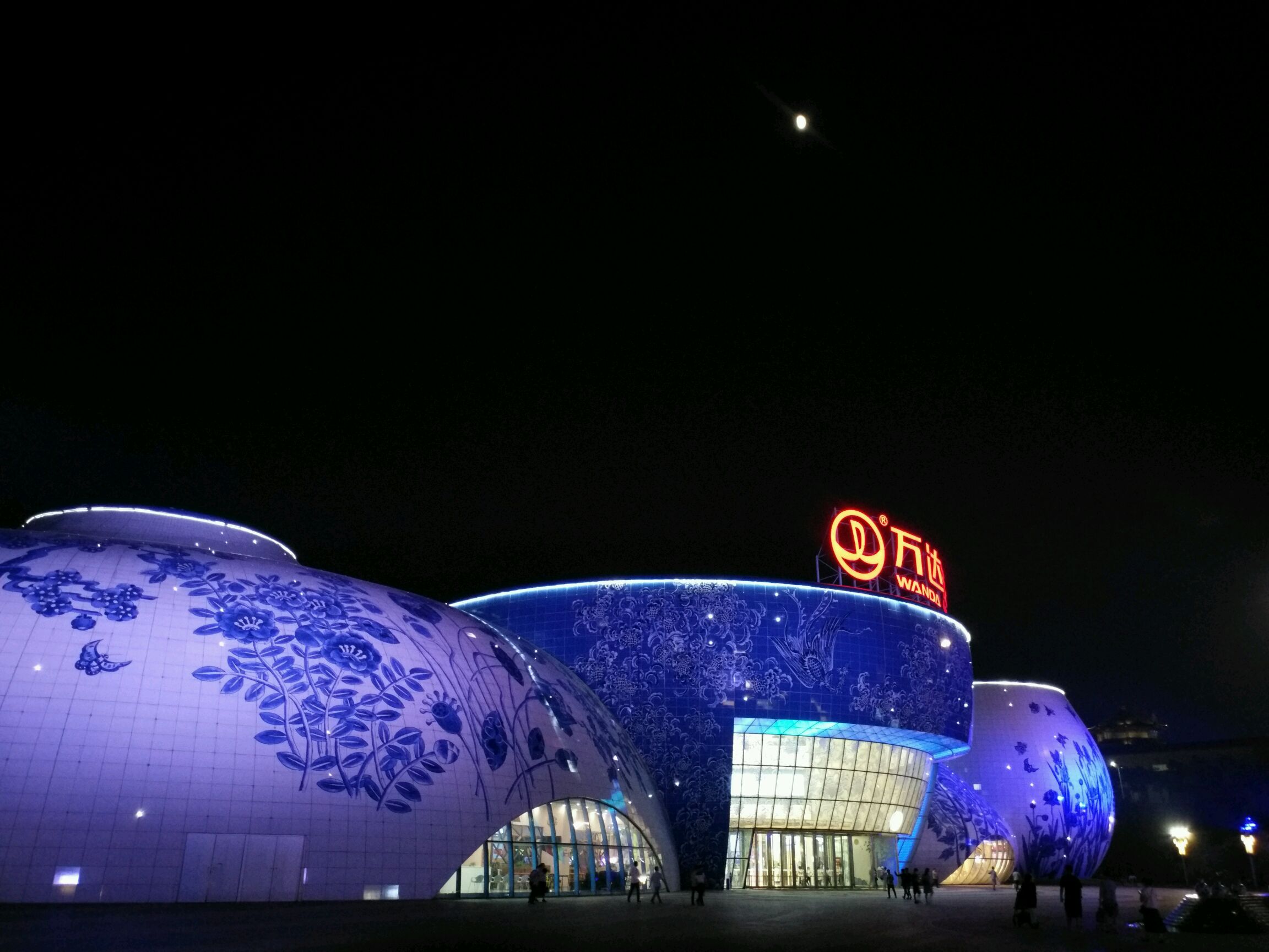 每日一拍# 万达茂的夜色阑珊