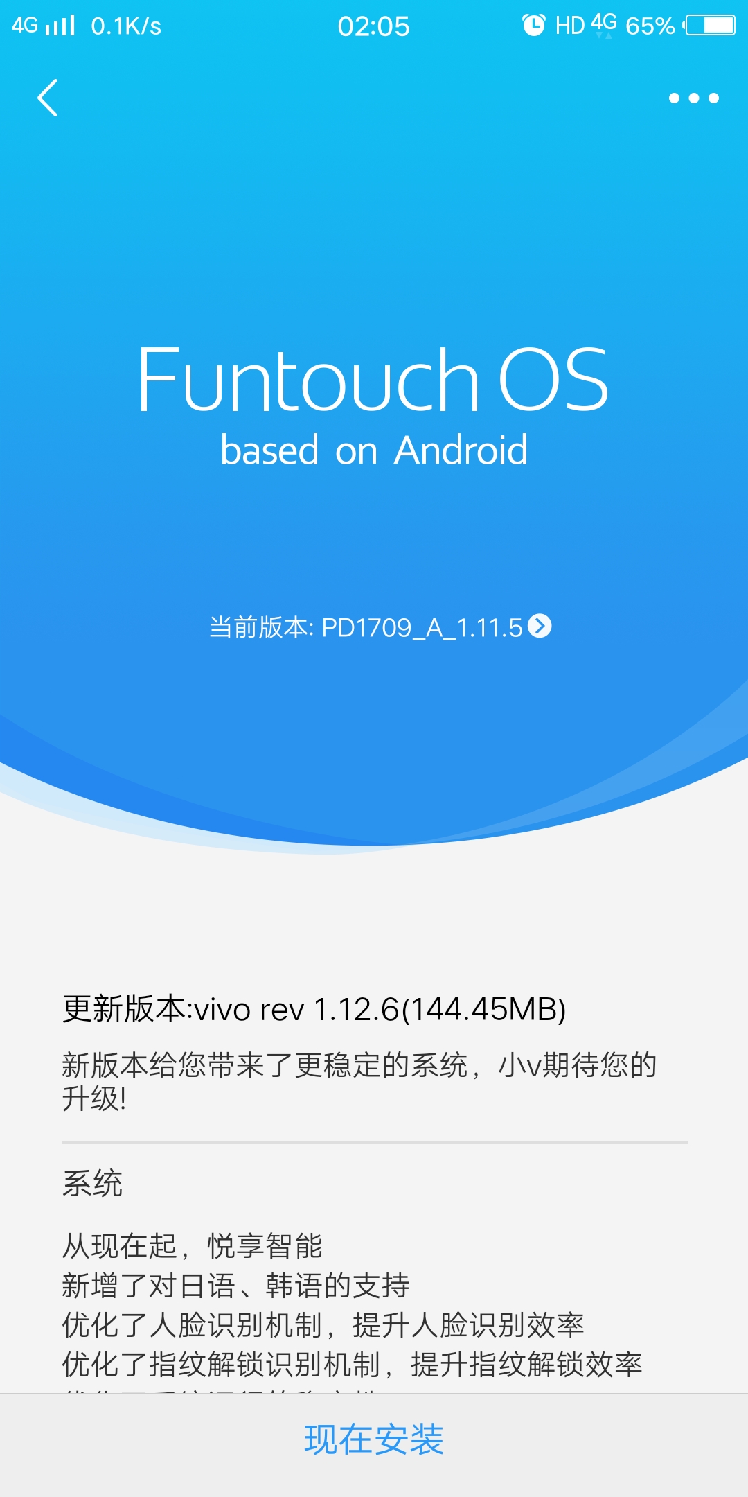 x20更新系统会不会变卡-X系列-vivo智能手机V