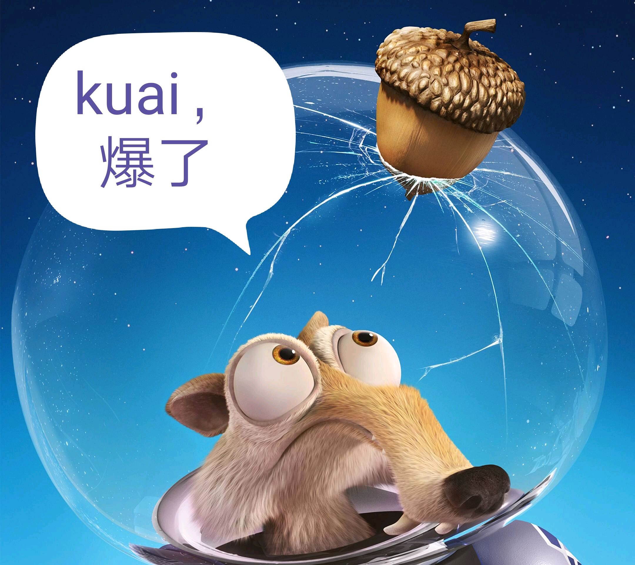 你来定夺,我来爆照!