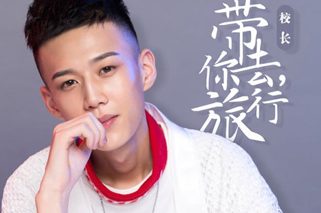 【我的铃声故事】带你去旅行-第5页-资源分享