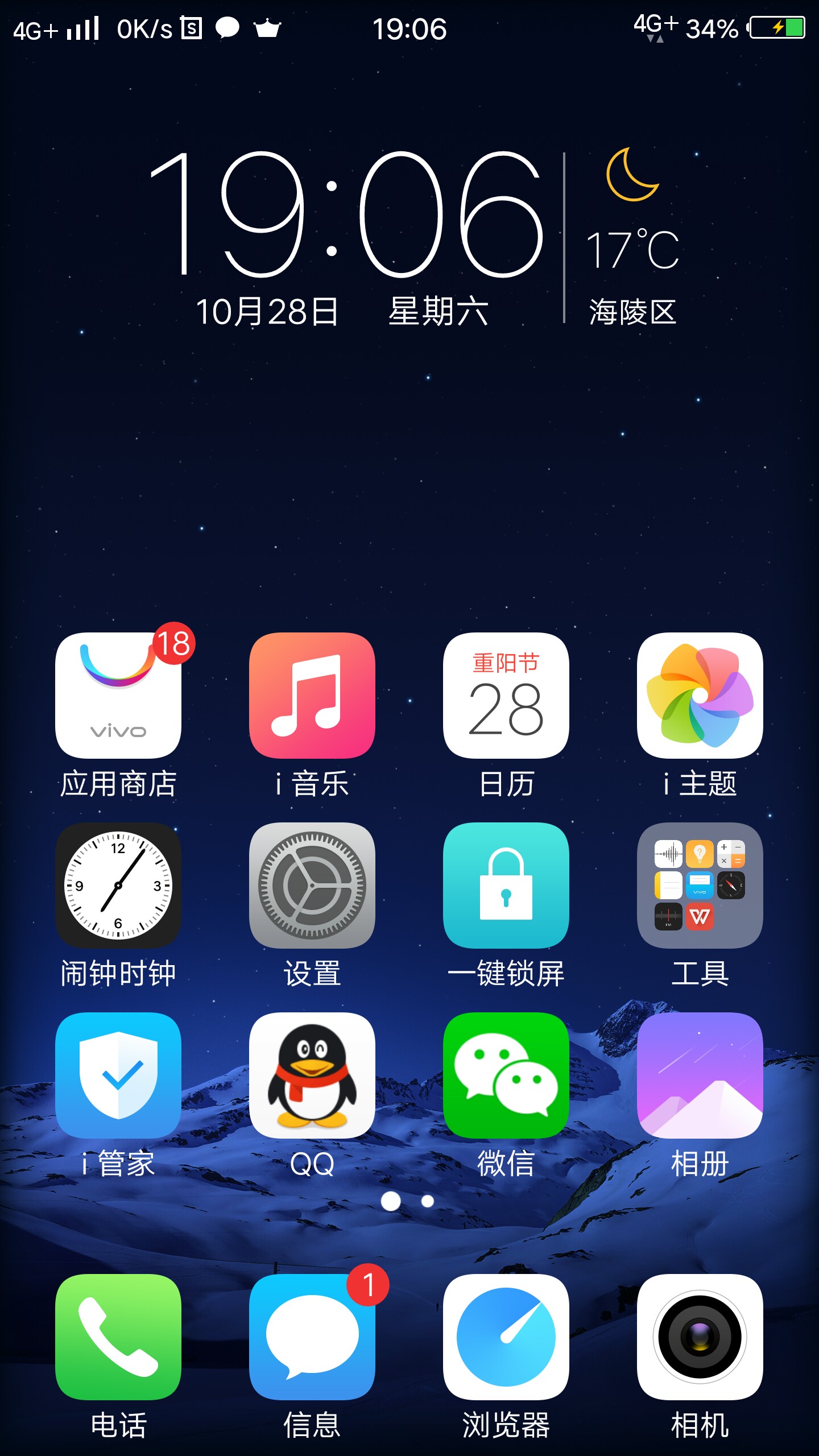 vivoxplay5a出厂设置