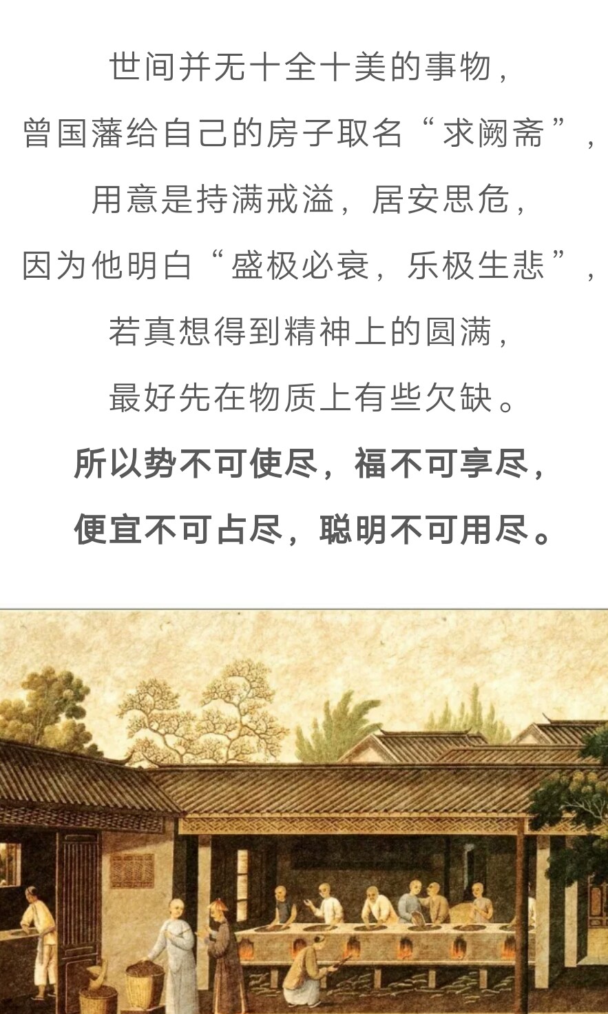 为什么说:一人不进庙,二人不看井,三人不抱树.