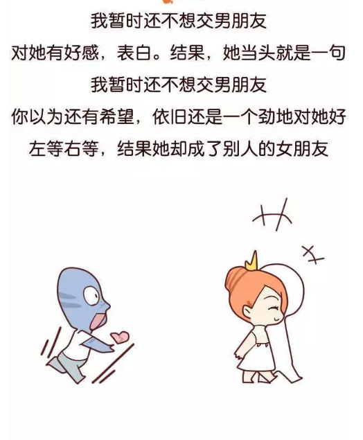 有女票的友友,看看你们的女朋友中了几条?欢迎吐槽.