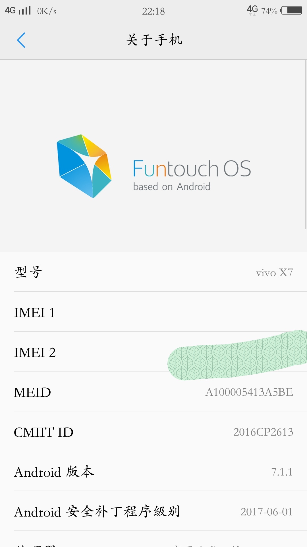 imei是什么意思(imei是什么意思有什么用)