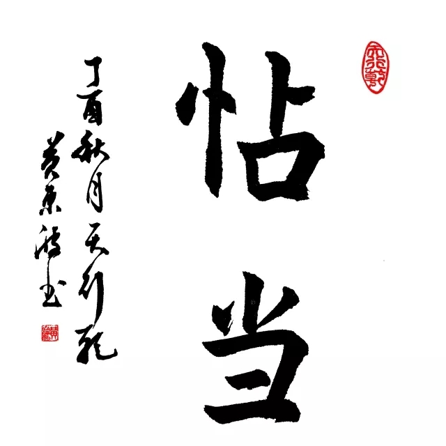 当然啦,亦都有朋友同我讲:点解我哋广州话里边有"怗过碌蔗"呢