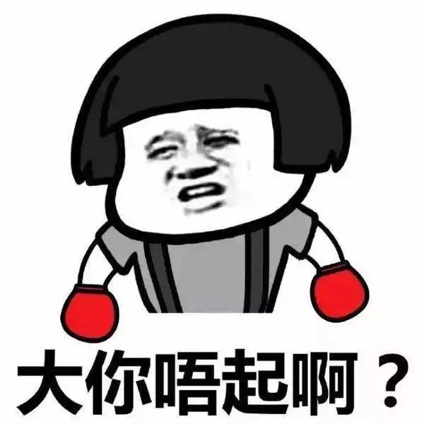 收钱啊唔该"=老板麻烦收钱  "帮我执下台唔该"=麻烦把我收拾一下桌子