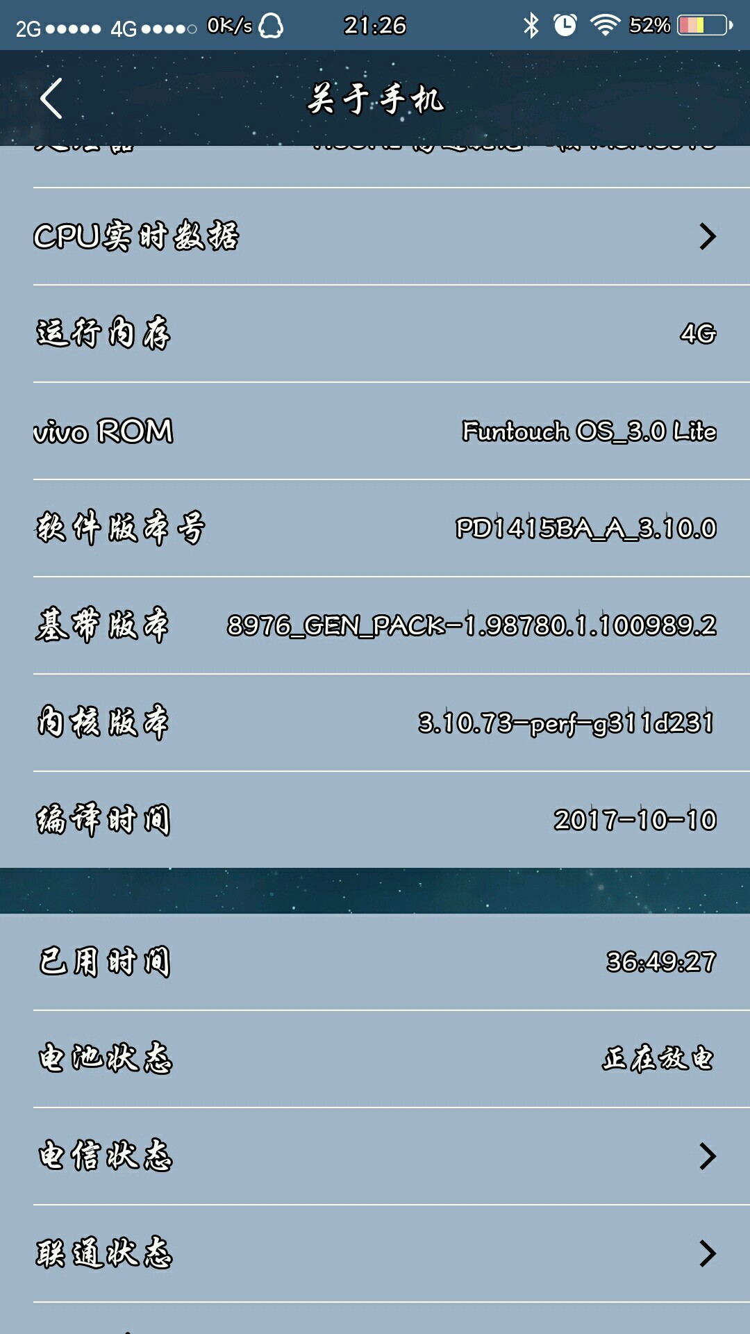 x6s系统升级-x系列-vivo官网社区