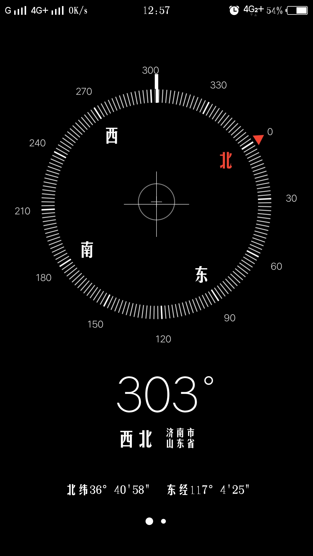 指南针这是喝醉了吗?-funtouch os-vivo智能手机v粉社区