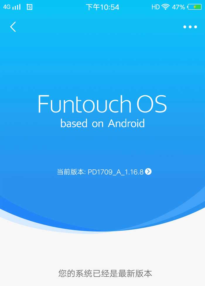 vivox7plus全网通系统更新3.10.4推送