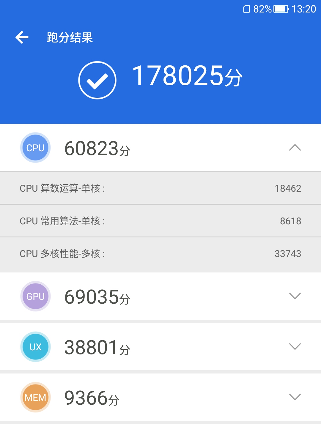 vivo老用户小星星 换×20用用