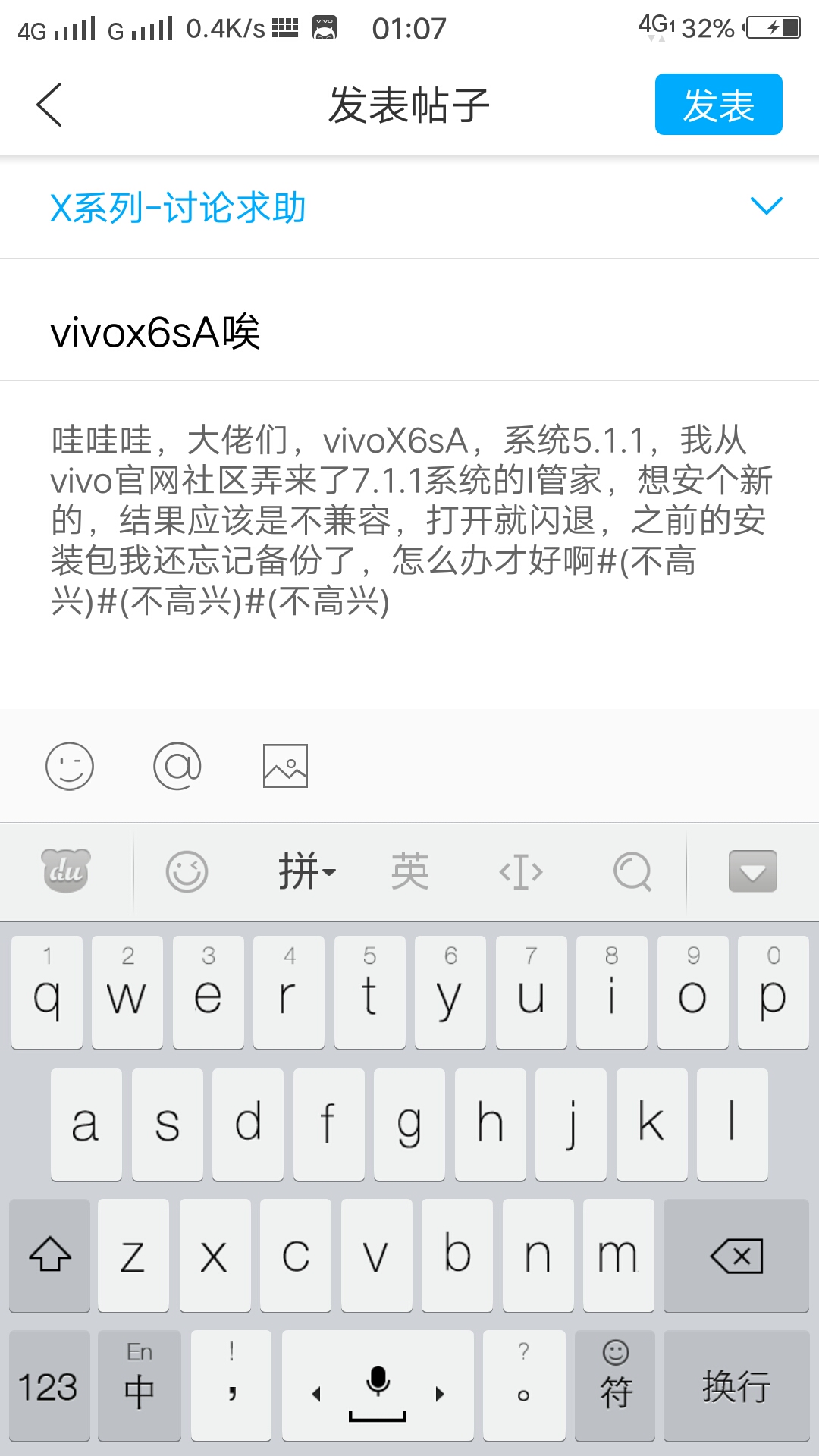 vivox6sa唉