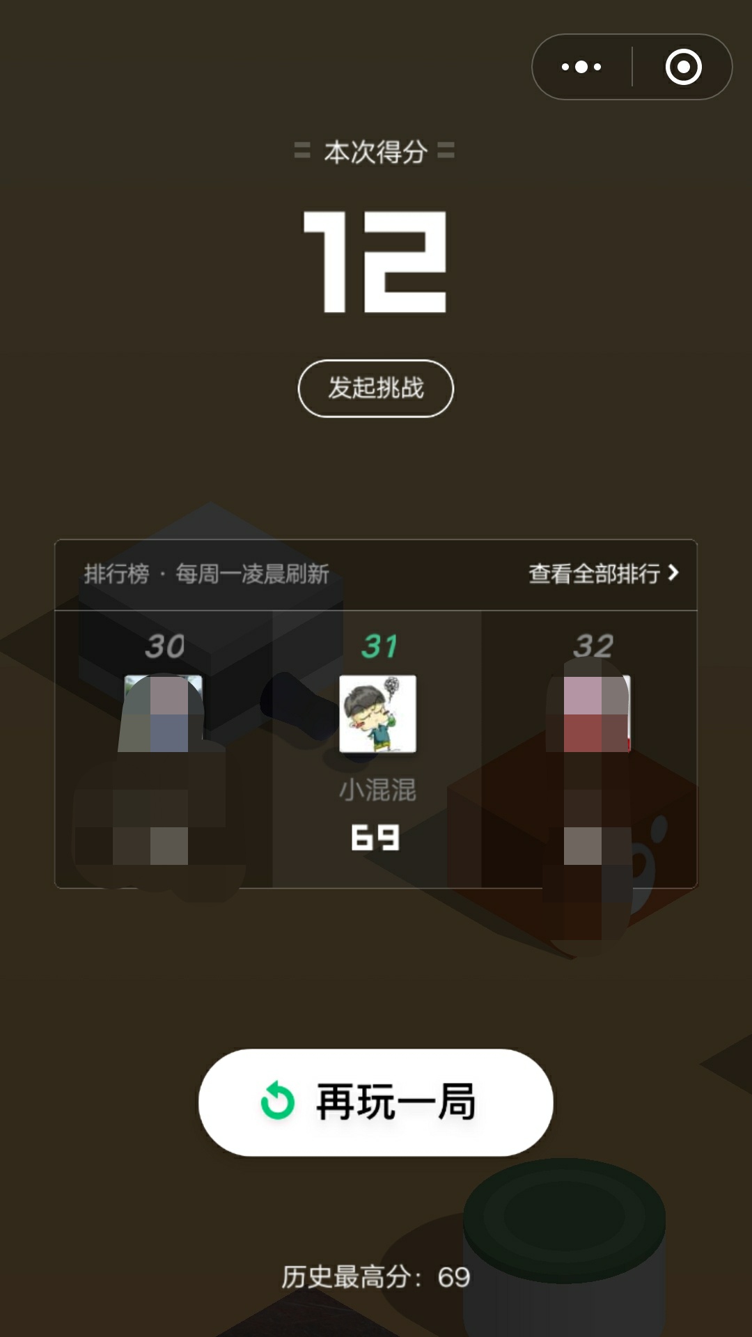 微信真人跳一跳视频_跳视频真人微信怎么弄_微信跳舞视频