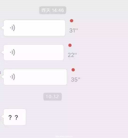 千呼万唤始出来!微信最新内测版配备语音进度