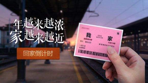 你们的放假倒计时还有多少天?