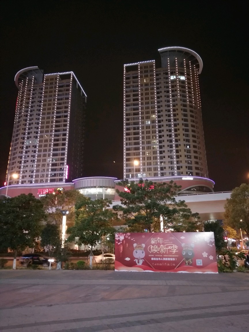 2018-2-18 00:47 编辑   拍摄机型:x9s  拍摄地点:福建龙岩万宝广场