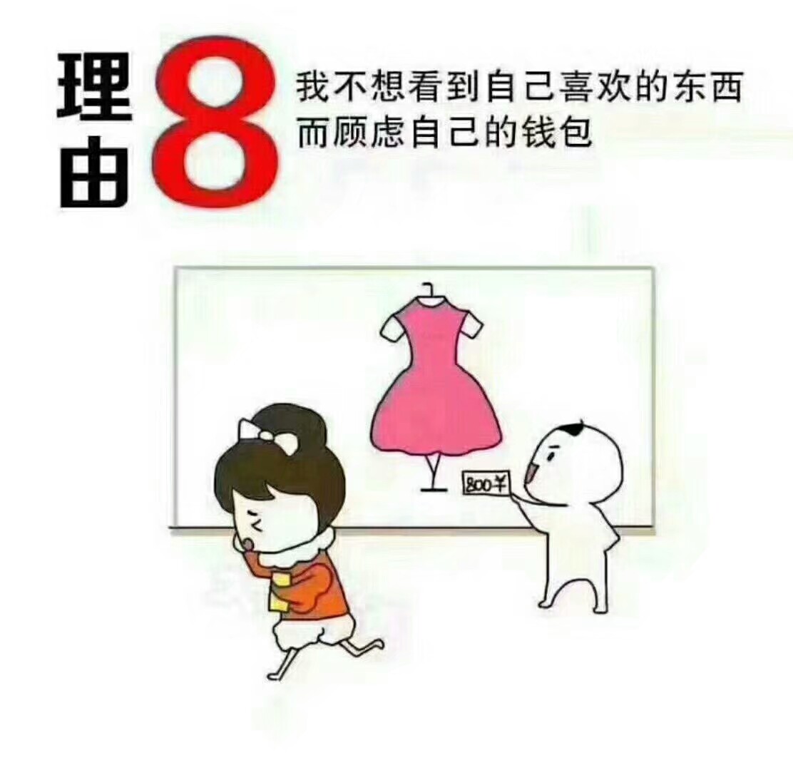 你知道女人要努力掙錢的理由是什麼嗎?