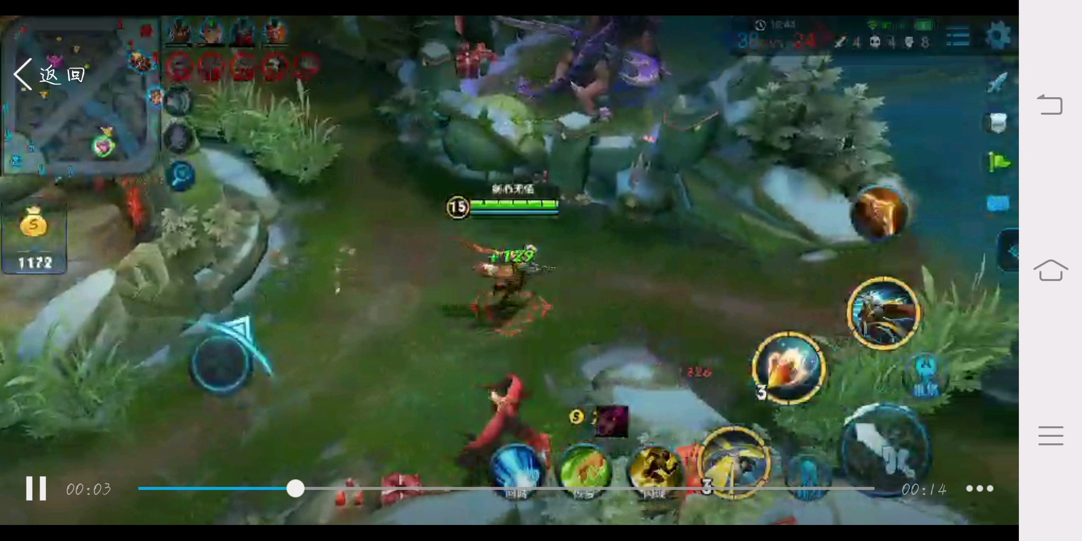 vivox20a超级截图屏幕录制,看不清怎么办?