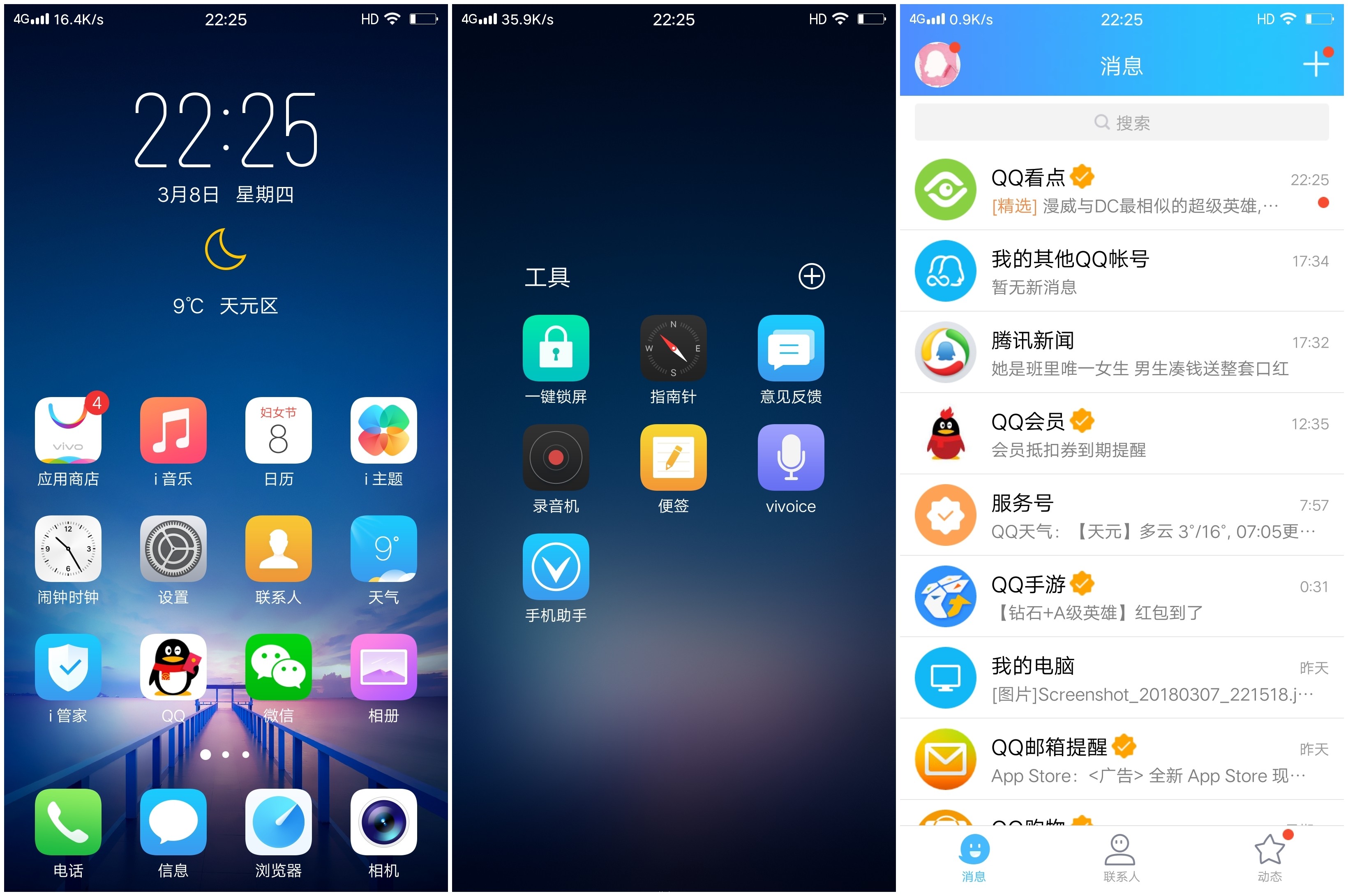 【v粉主題組】輕·尚(ios11信號,電量丨透明狀態欄)