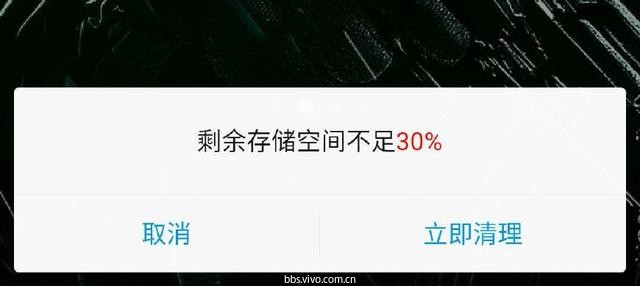 存储空间不足？哪些文件可以安全删除？