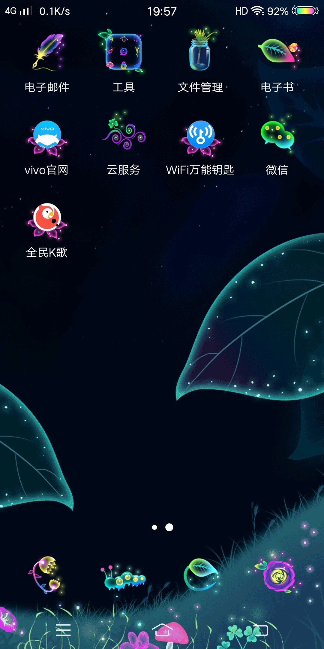 vivo主题-x系列-vivo智能手机v粉社区