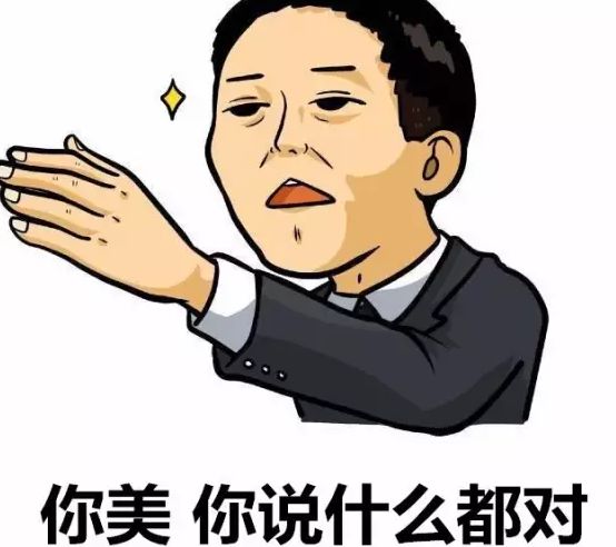 你见过最耿直的人是怎样的?