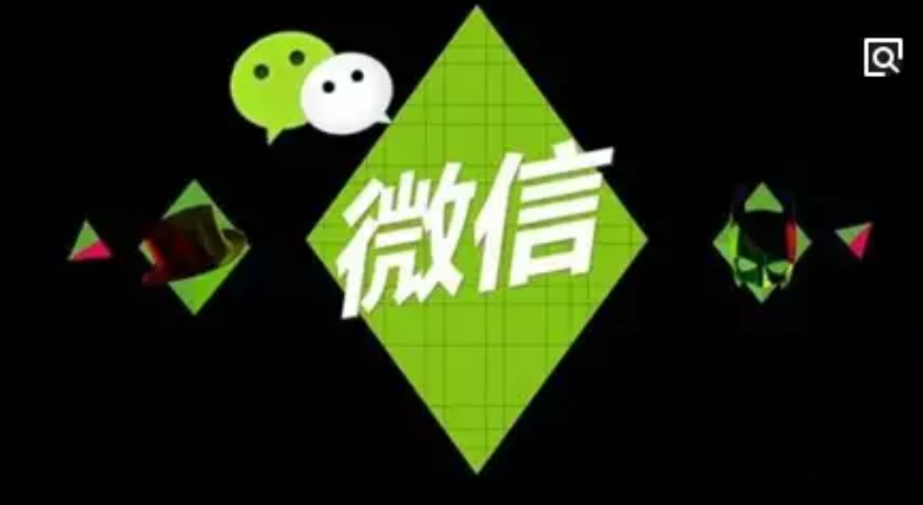 【玩机达人】教你微信聊天记录怎么迁移到另一