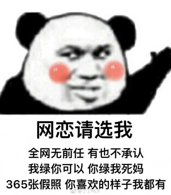 美丽小姐姐处对象图片