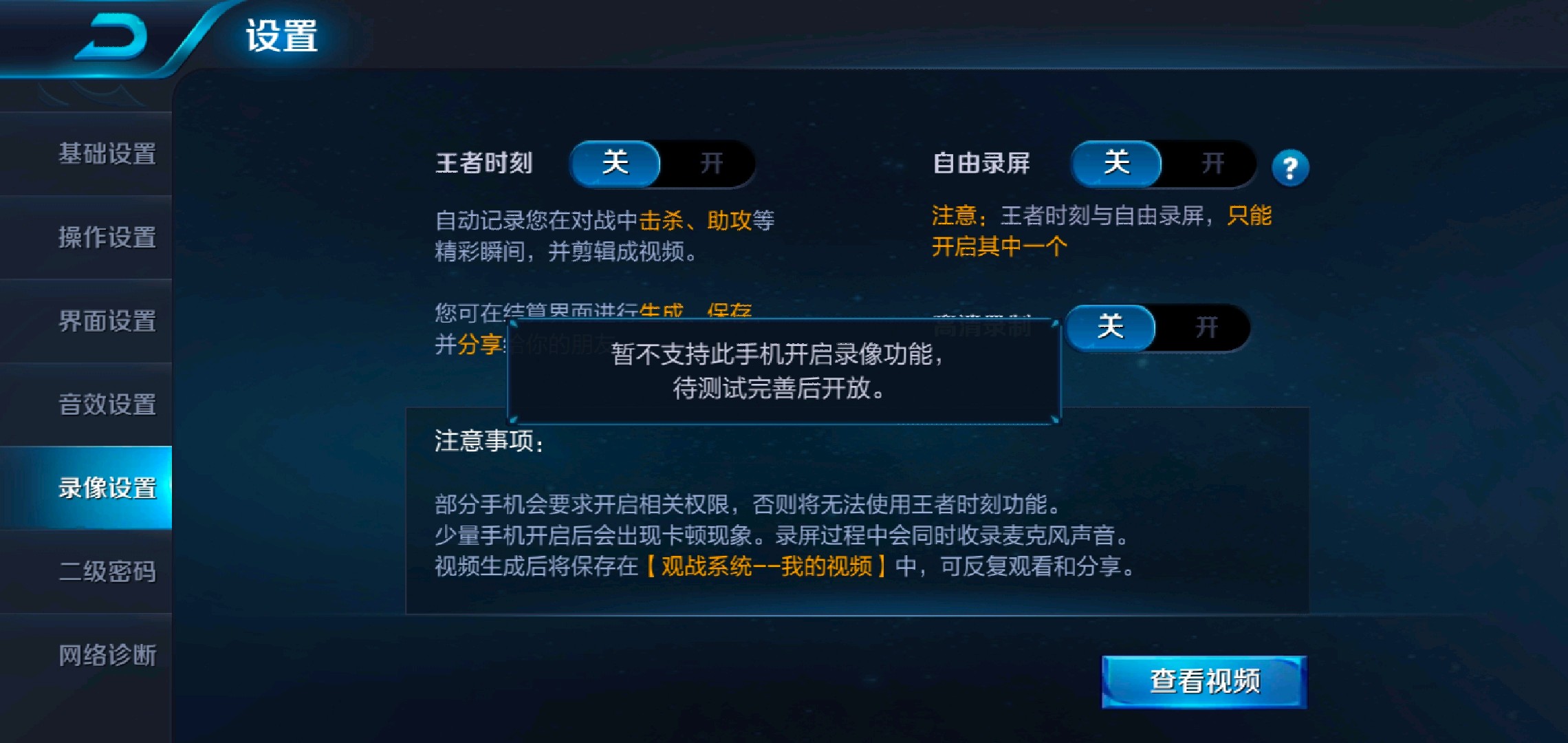 vivo x21鲁大师跑分曝光:屏幕指纹给了底气!